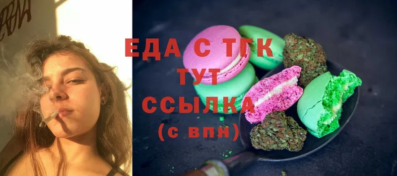 Canna-Cookies марихуана  Советский 