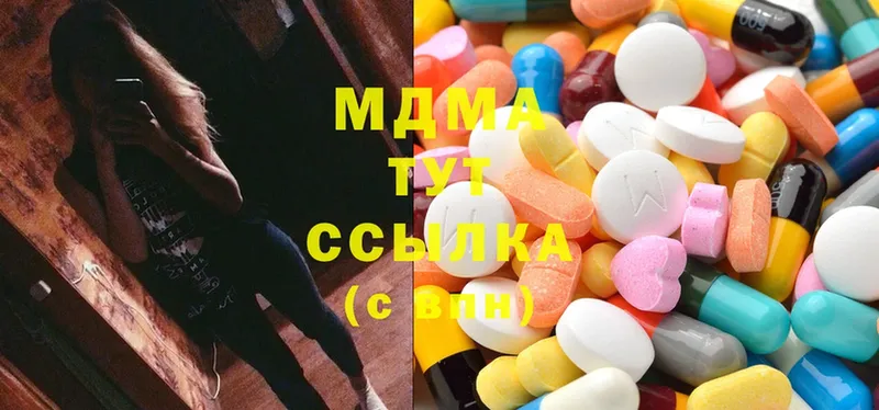 mega онион  Советский  МДМА Molly 